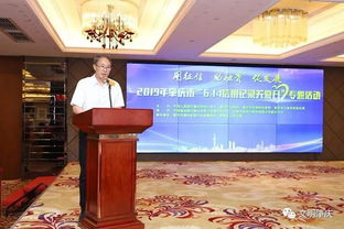 優化征信服務環境 助力企業融資發展——肇慶開展'6·14信用記錄關愛日'企業征信服務宣傳活動