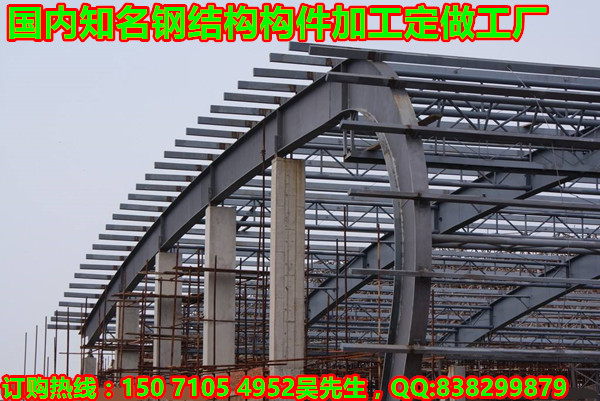 黃石港鋼梁與鋼結(jié)構(gòu)樓梯加工價(jià)格對(duì)比及市場(chǎng)調(diào)查