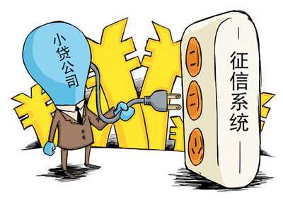 互聯網信貸征信風控 以神州融為例，洞悉市場實踐與未來趨勢